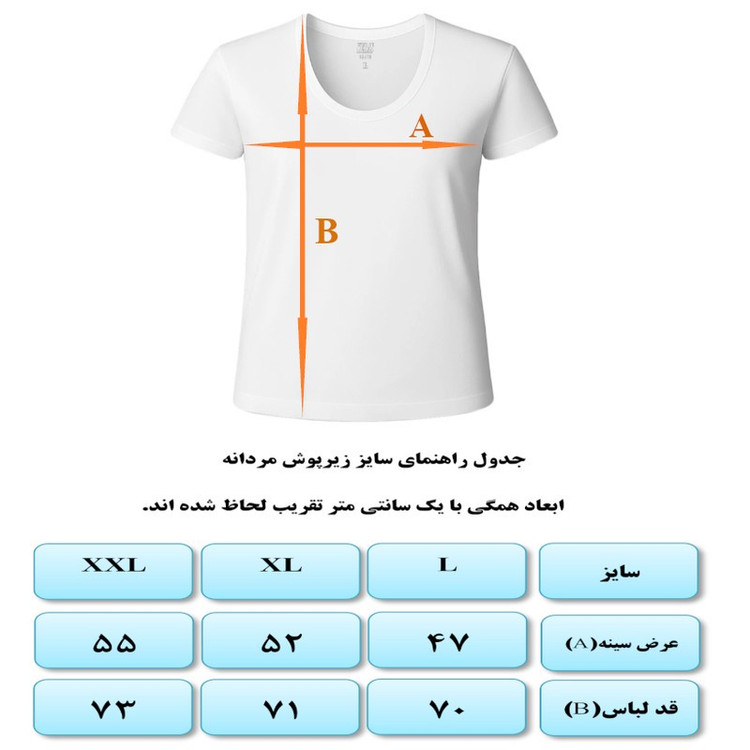 زیرپوش آستیندار یقه گرد مردانه کراس مدل پنبه سوپر مجموعه 2 عددی