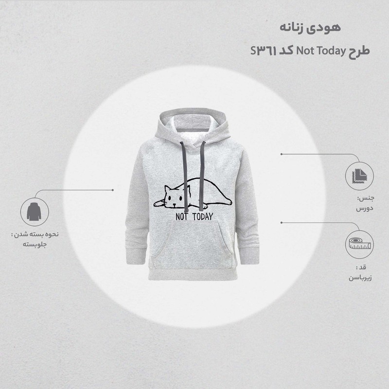 هودی زنانه طرح Not Today کد S361
