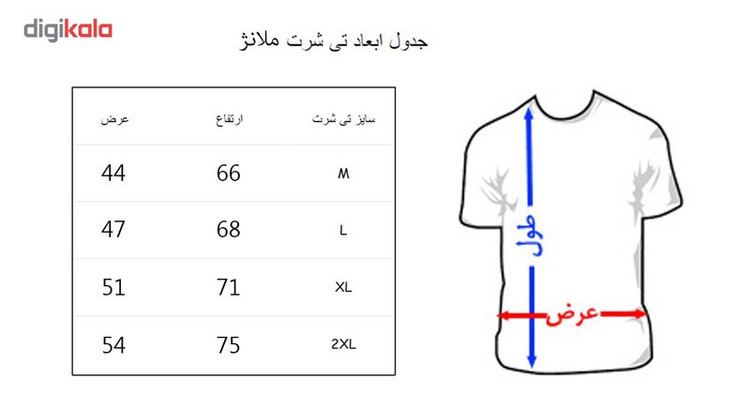 تی شرت زنانه به رسم طرح تکواندو کد 448