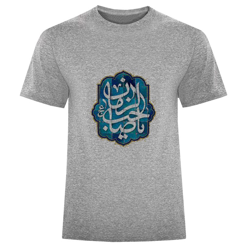 تی شرت آستین کوتاه مردانه مدل یاصاحب الزمان 816