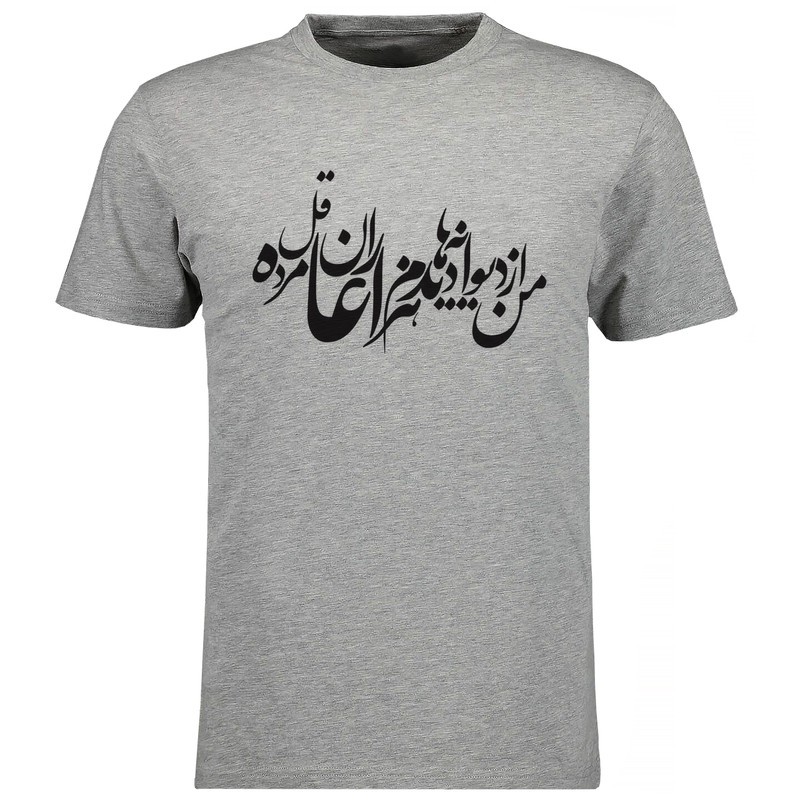 تی شرت آستین کوتاه مردانه مدل شعر V38