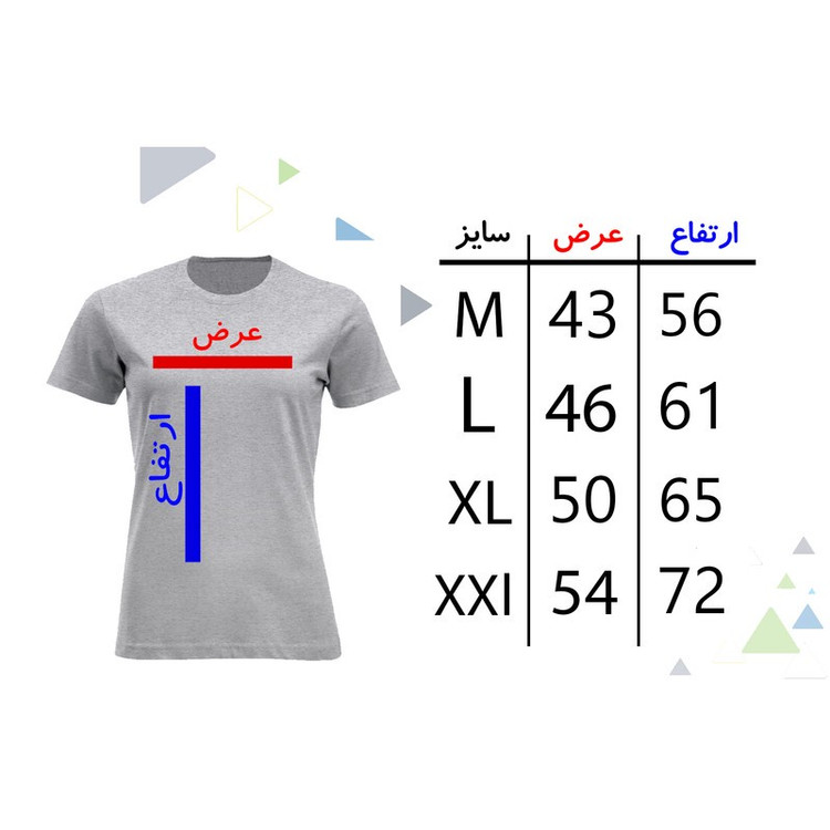 تی شرت آستین کوتاه زنانه مدل S638