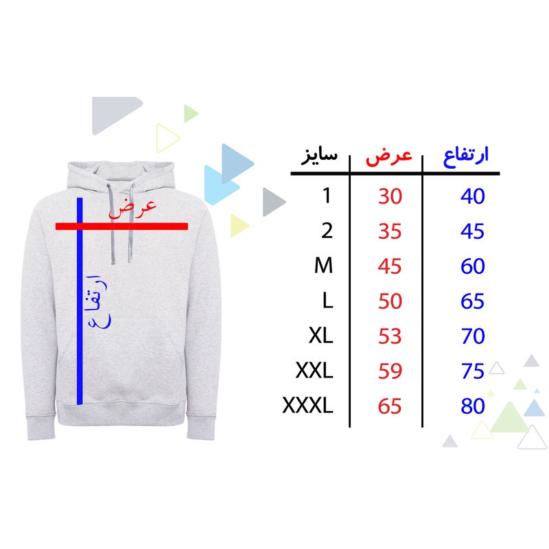 هودی پسرانه طرح کایلو کد F149