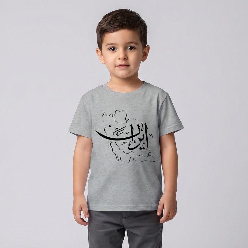 تیشرت آستین کوتاه پسرانه مدل ایران N304