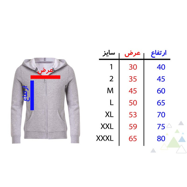 سویشرت مردانه مدل F268 PNP