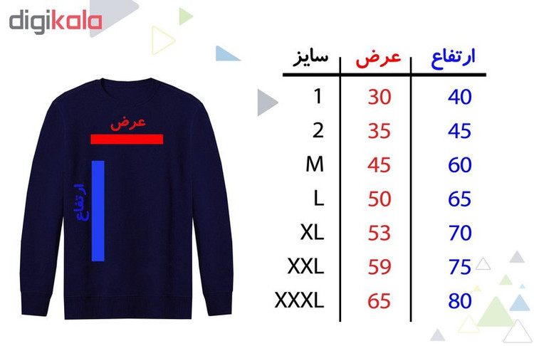 سویشرت مردانه طرح جمجمه کد R13