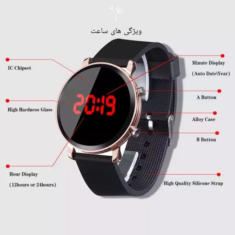 ساعت مچی دیجیتال مردانه مدل W1