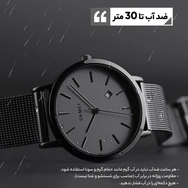 ساعت مچی عقربه ای زنانه اسکمی مدل 1530