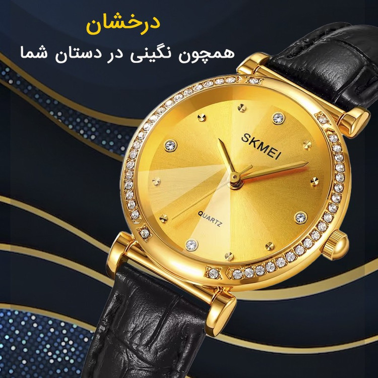ساعت مچی عقربه ای زنانه اسکمی مدل 2072 GD