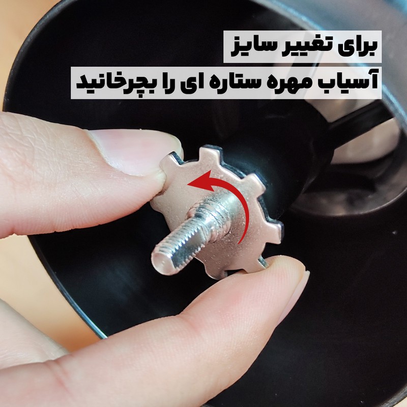 آسیاب دستی قهوه مدل CBG