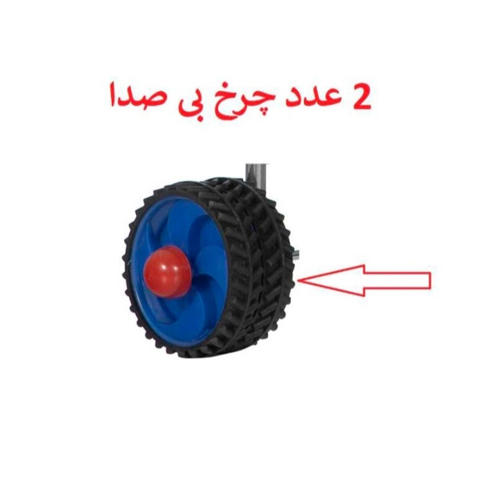 چرخ خرید مدل فلزی