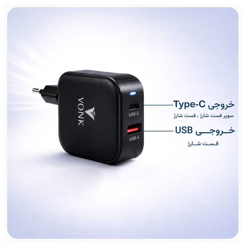 شارژر دیواری 45 وات دو پورت وونک مدل PD 45 به همراه کابل usb-c