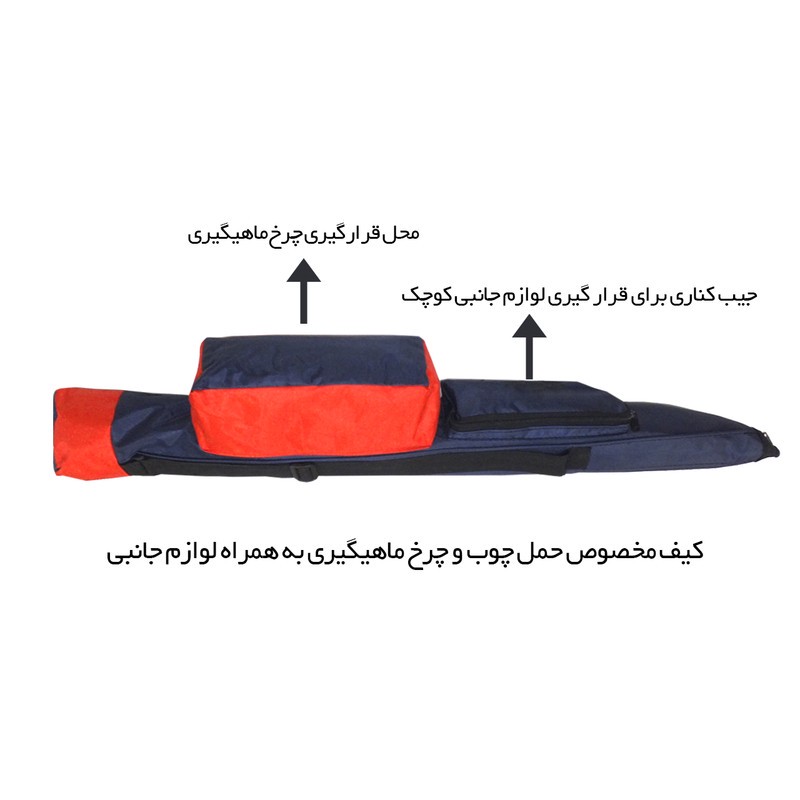 لوازم ماهیگیری کد OS-102 مجموعه 30 عددی