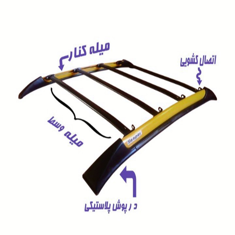باربند خودرو اسلیپر مدل AL - 2 مناسب برای سمند