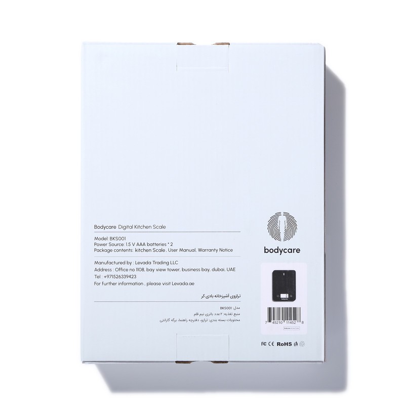 ترازوی آشپزخانه بادی کر مدل BKS001