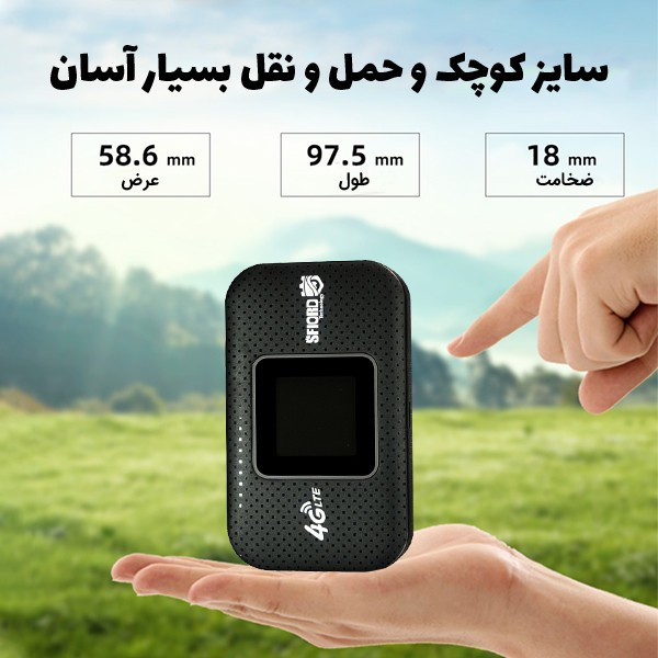 مودم 4G LTE قابل حمل اسفیورد مدل M750 با باتری 3000 میلیآمپرساعت، پشتیبانی از 10 کاربر همزمان، نمایشگر رنگی دیجیتال، ...