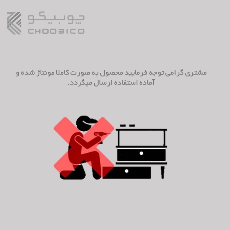کتابخانه چوبیکو مدل bookshelf600