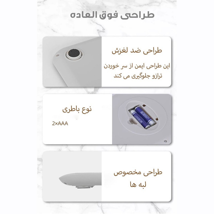 ترازو آشپزخانه دیجیتال پاجی مدل P10KG حداکثر ظرفیت قابل اندازهگیری 10 کیلوگرم با دقت اندازهگیری 1 گرم