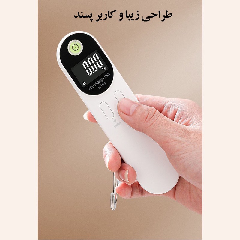 ترازو چمدان مدل چندکاره
