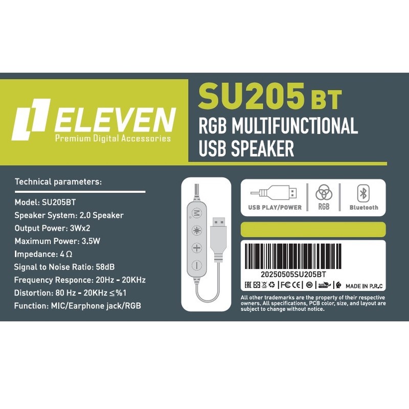 اسپیکر بلوتوثی ایلون مدل SU205BT