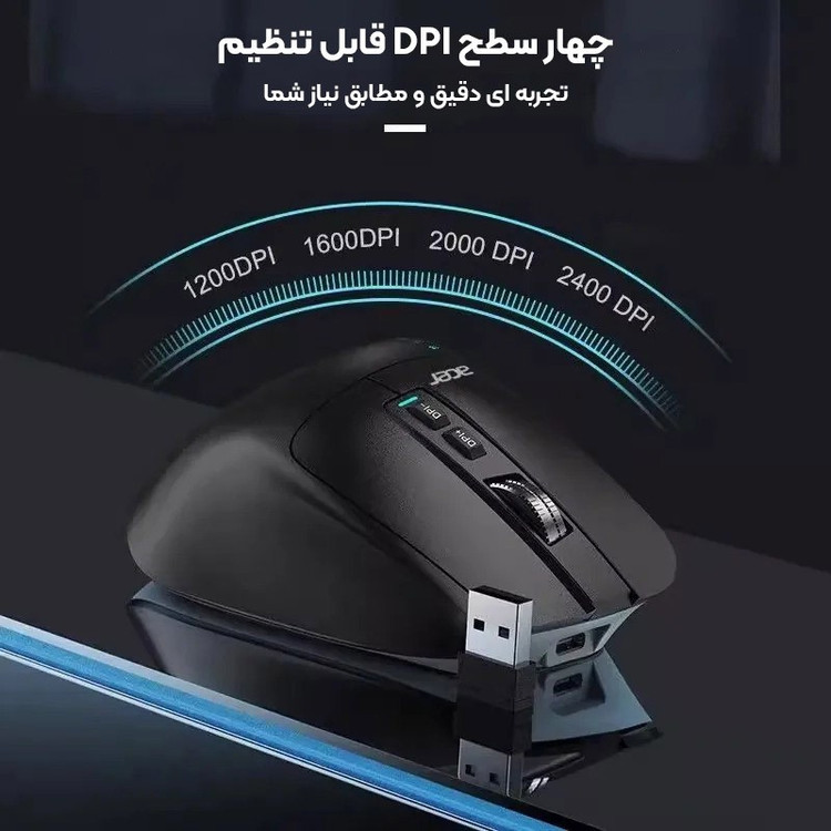 ماوس بی سیم ایسر مدل OMR225