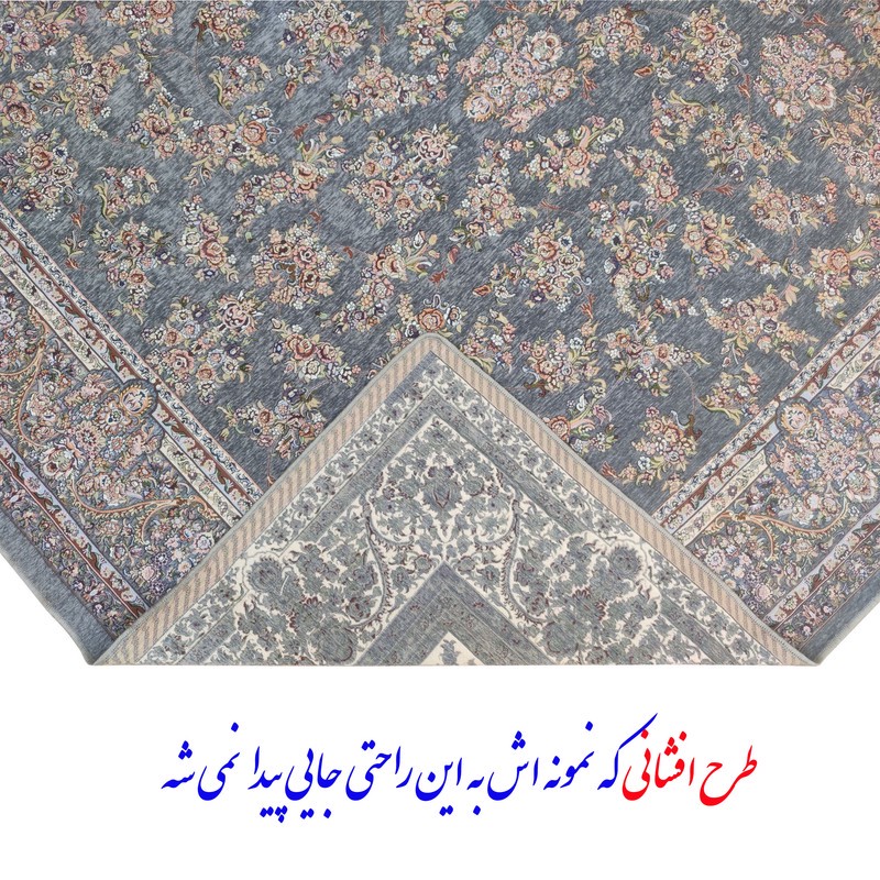 روفرشی ستاره زرین یزد مدل زر افشان کد 860t زمینه طوسی