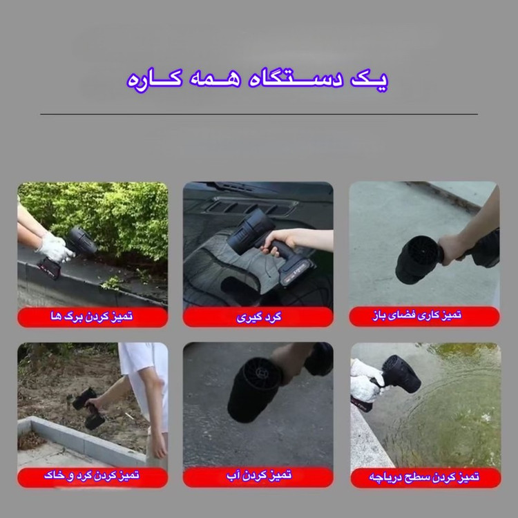 دستگاه دمنده 48 وات مدل جت فن کد 12