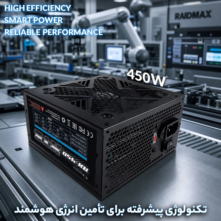 منبع تغذیه کامپیوتر ۴۵۰ وات ریدمکس مدل RX-450 XTB