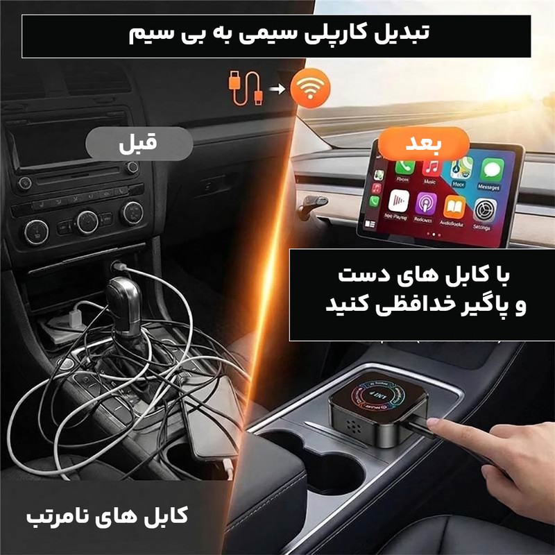 دانگل وایرلس کارپلی و اندروید اتو و میرور لینک و ایر پلی مدل 4in1 به همراه مبدل USB به USB-C