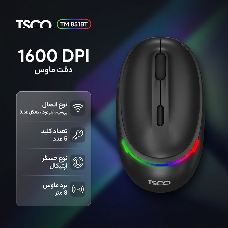 ماوس بلوتوثی تسکو مدل TM 851BT