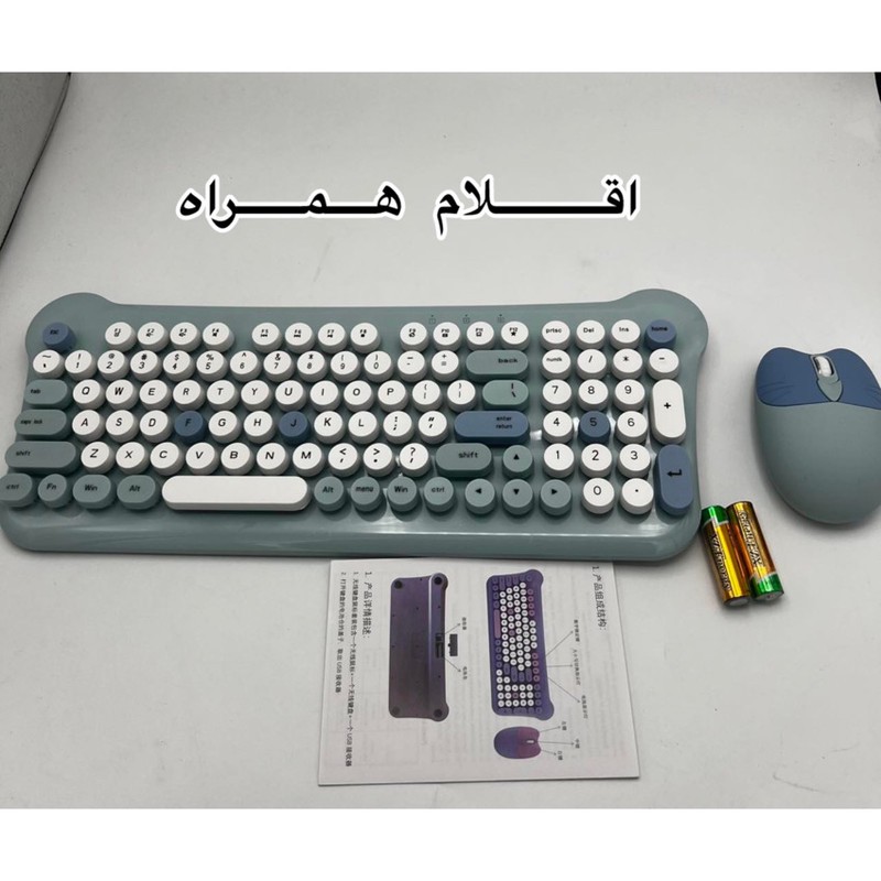 کیبورد و ماوس مدل QW05