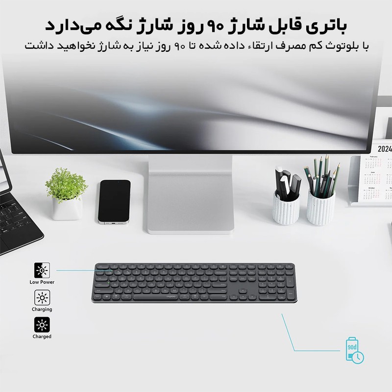 کیبورد رپو مدل E9550L Wireless