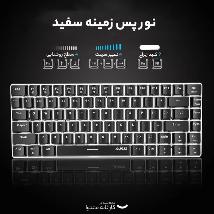 کیبورد مخصوص بازی آجز مدل AK33 Mechanical