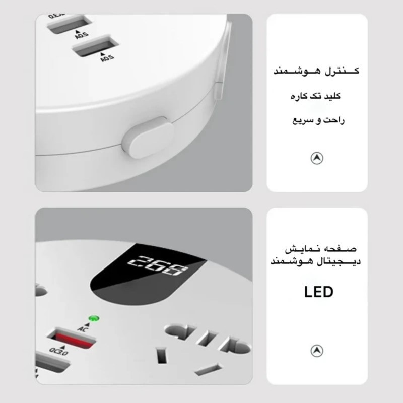 مبدل برق فندکی خودرو به ۲۲۰ ولت شهری مدل hdhehdhd