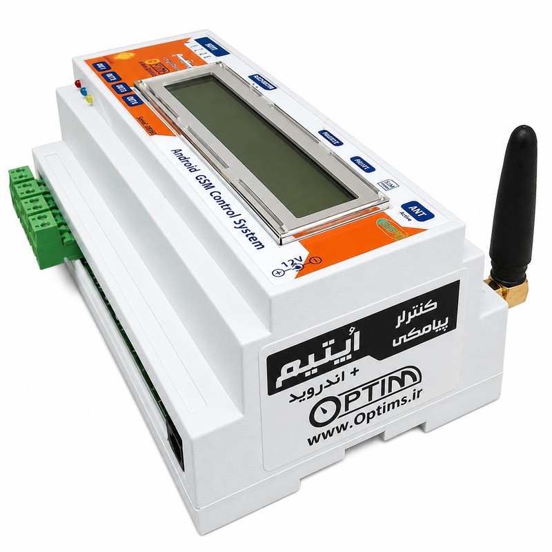 دستگاه کنترل پیامکی شارژی با هشدار دهنده قطع برق اپتیم مدل DB160LB