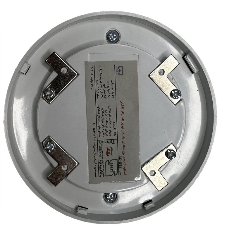 دتکتور دود سایان مدل SD-S92 بسته 16 عددی