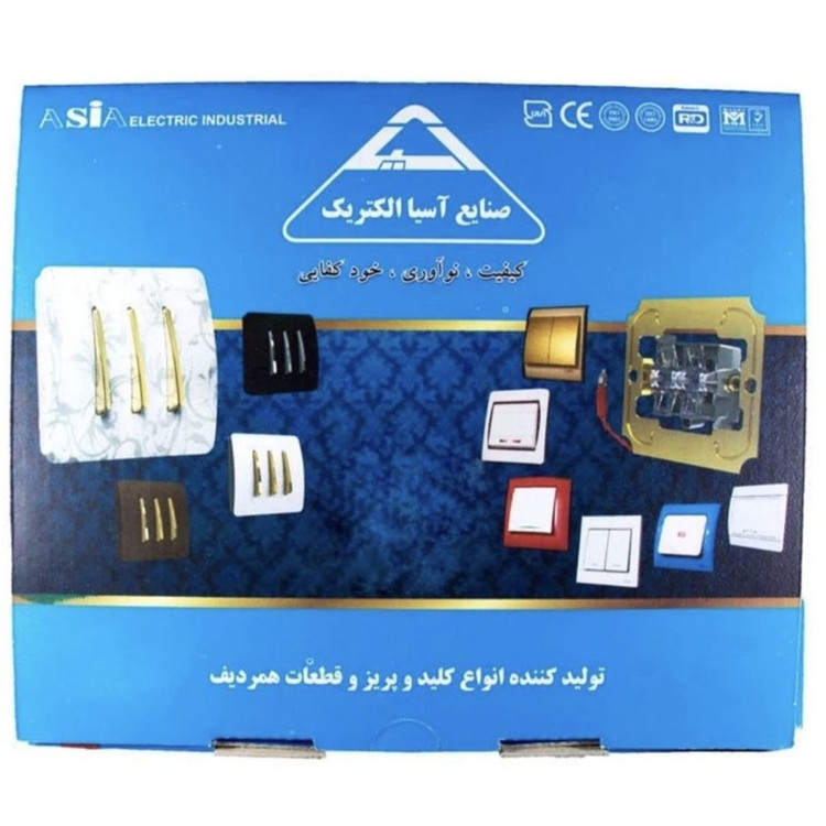 کلید تک پل صنایع آسیا الکتریک مدل کریستال بسته 10 عددی