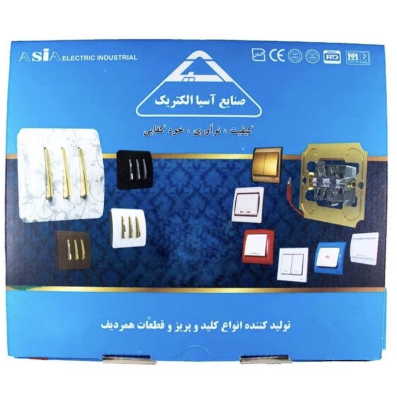 پریز برق صنایع آسیا الکتریک مدل کریستال بسته 10 عددی