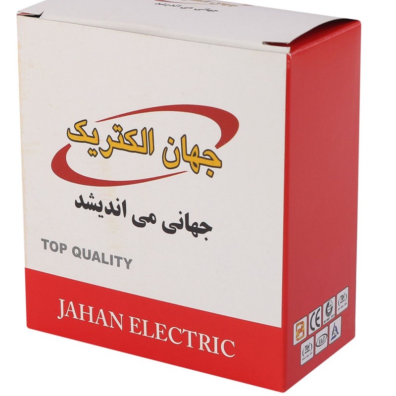 پریز جهان الکتریک مدل بارانی مجموعه 10 عددی