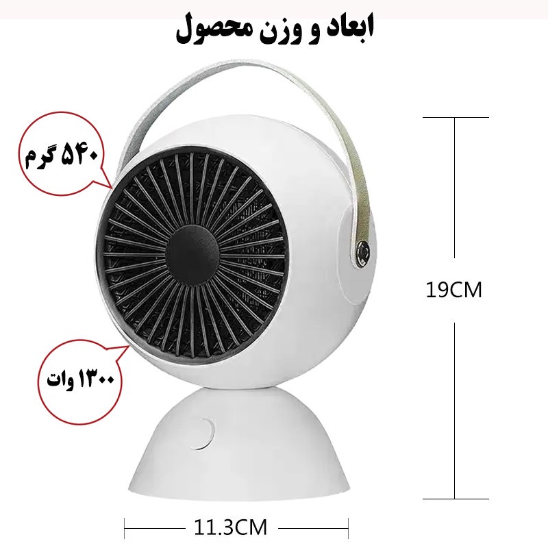 فن هیتر مدل H7