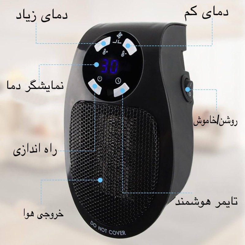 هیتر برقی مدل MA-101