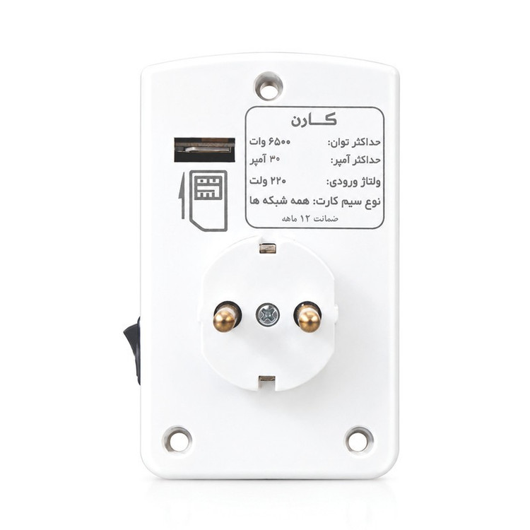 پریز هوشمند کارن مدل TA