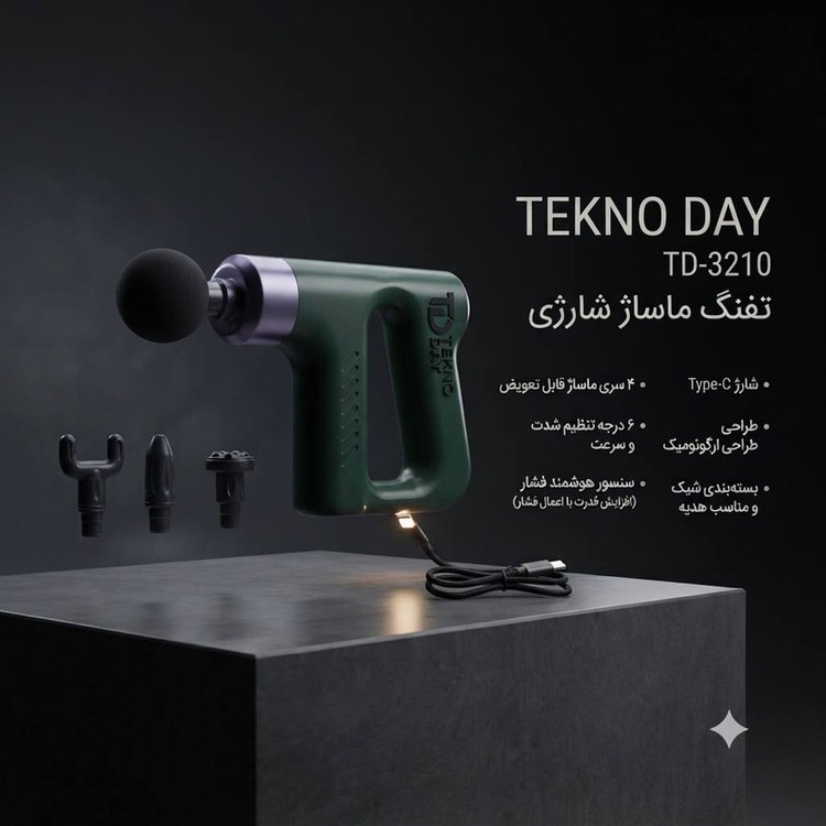 ماساژور برقی تکنودی مدل TD3210