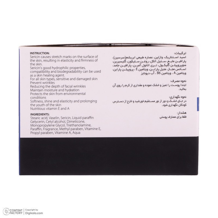 کرم مرطوب کننده و آبرسان فیوچر دیاموند مدل SILK مناسب انواع پوست حجم 50 میلی لیتر