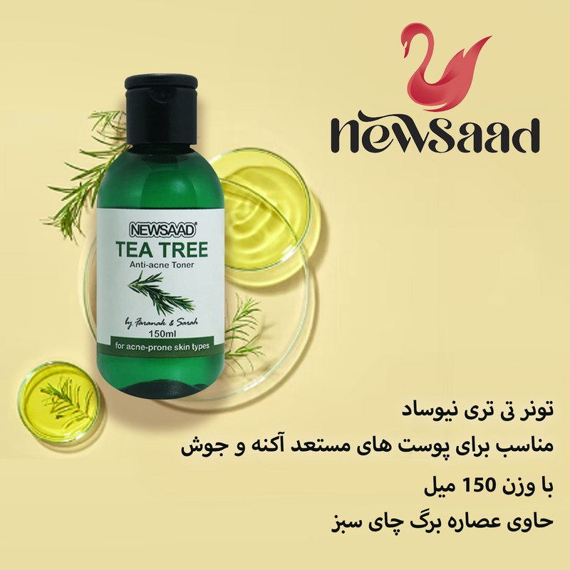 تونر پاک کننده صورت نیوساد مدل Tee Tree مناسب برای پوست آکنه ای حجم 150 میلی لیتر بسته 4 عددی