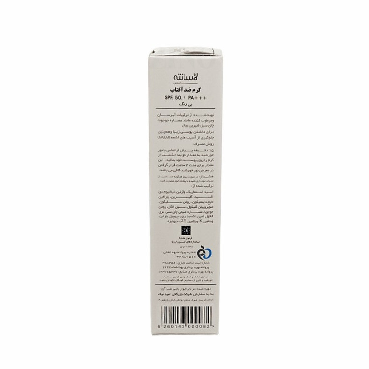 کرم ضد آفتاب بدون رنگ SPF 50 لاسانته مدل شیرین بیان مناسب انواع پوست حجم 50 میلی لیتر
