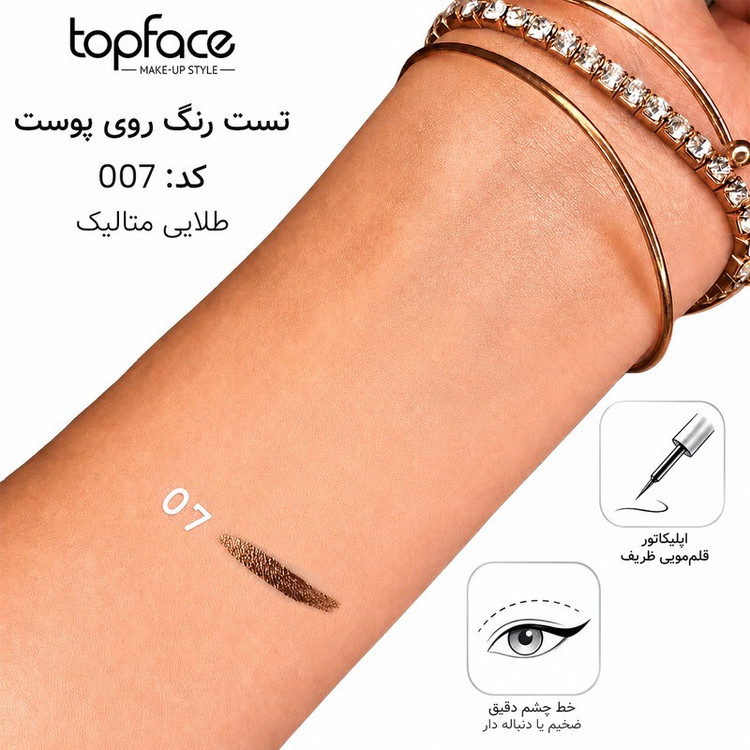 خط چشم مویی تاپ فیس مدل Metallic شماره 007 رنگ طلایی
