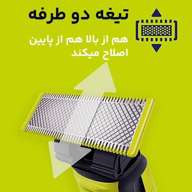 تیغ و شبکه فیلیپس مدل One Blade بسته 2 عددی