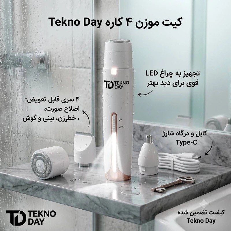 ماشین اصلاح شارژی موی بدن بانوان تکنودی مدل love