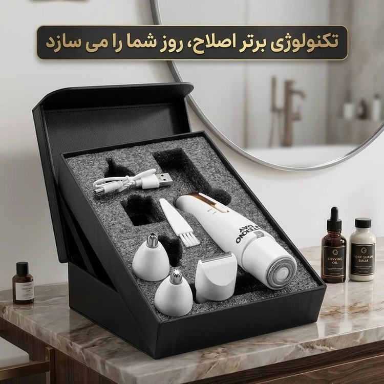 ماشین اصلاح شارژی موی بدن بانوان تکنودی مدل love